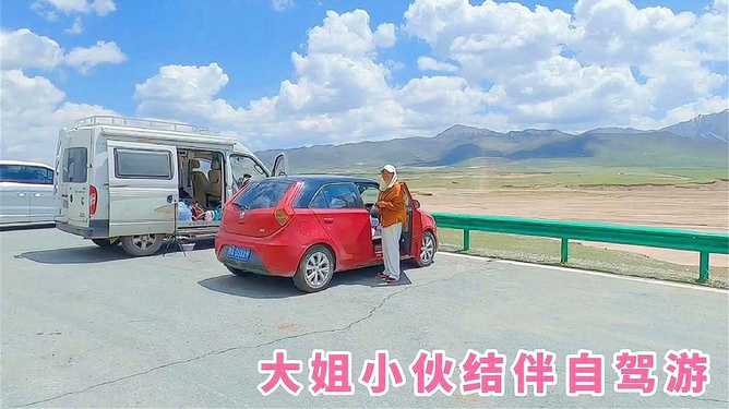 結(jié)伴自駕游怎么找——探索最佳旅行伙伴之旅，尋找最佳旅行伙伴，結(jié)伴自駕游攻略大解密