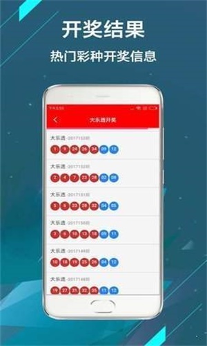 新澳門今晚開獎(jiǎng)結(jié)果信息加工，澳門今晚開獎(jiǎng)結(jié)果信息解析與加工