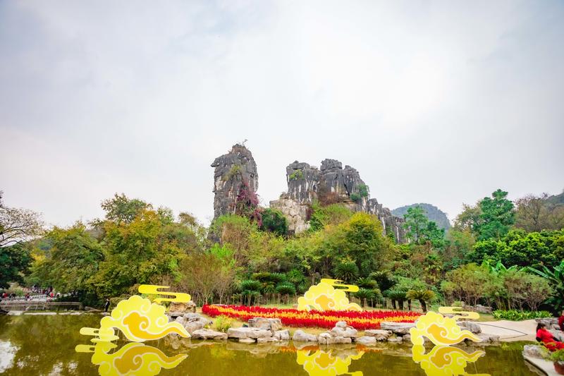 七星公園，城市中的綠洲與自然之美，七星公園，城市綠洲的自然之美