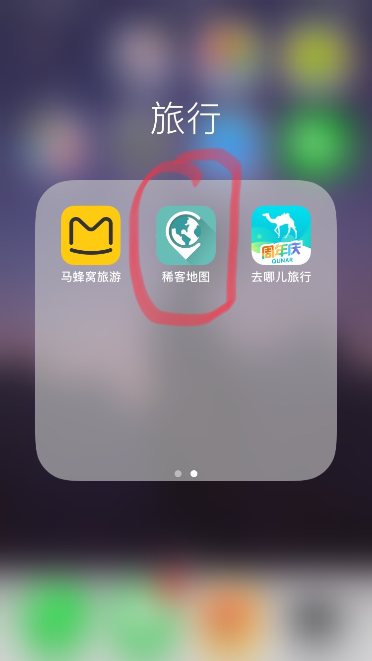 出行旅游app哪個(gè)軟件好，全面解析當(dāng)下主流旅游APP，全面解析當(dāng)下主流旅游APP，哪款出行旅游app最佳？