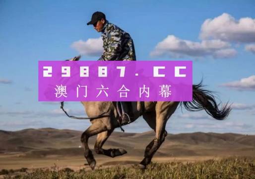 探索精準跑狗圖，77777與88888的神秘結(jié)合，揭秘精準跑狗圖，神秘結(jié)合77777與88888的奧秘探索