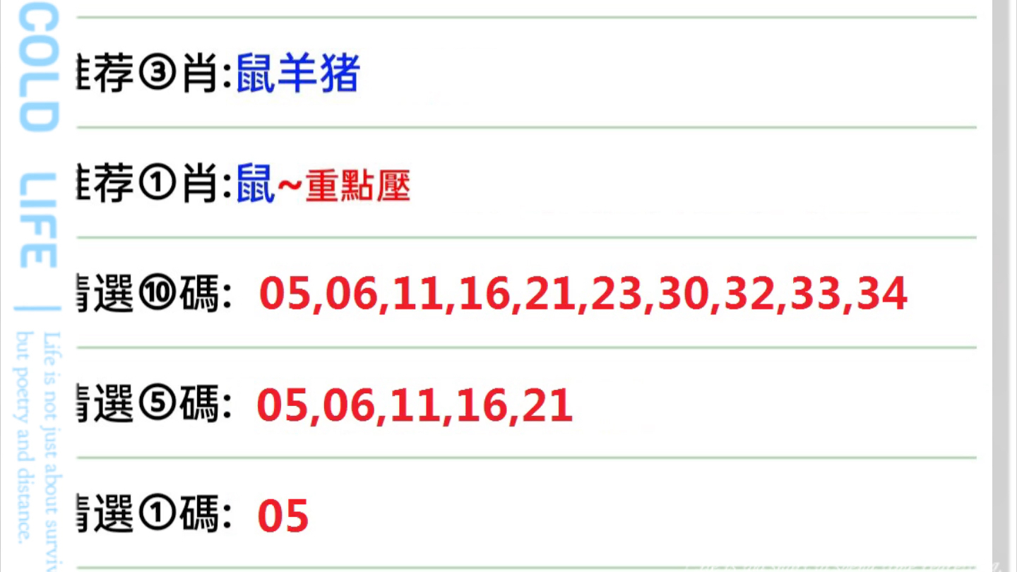 澳門六肖精準開獎結果，揭示背后的犯罪問題，澳門六肖精準開獎背后的犯罪問題揭秘