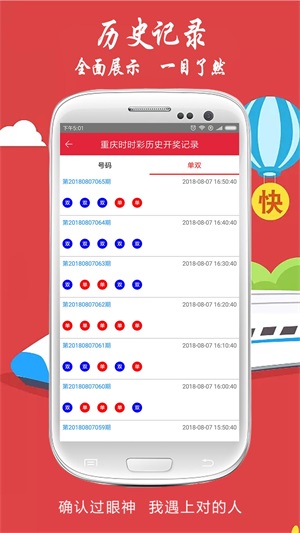 新澳2025今晚開獎(jiǎng)結(jié)果揭曉，期待與驚喜交織的時(shí)刻，新澳2025今晚開獎(jiǎng)結(jié)果揭曉，期待與驚喜的時(shí)刻來臨