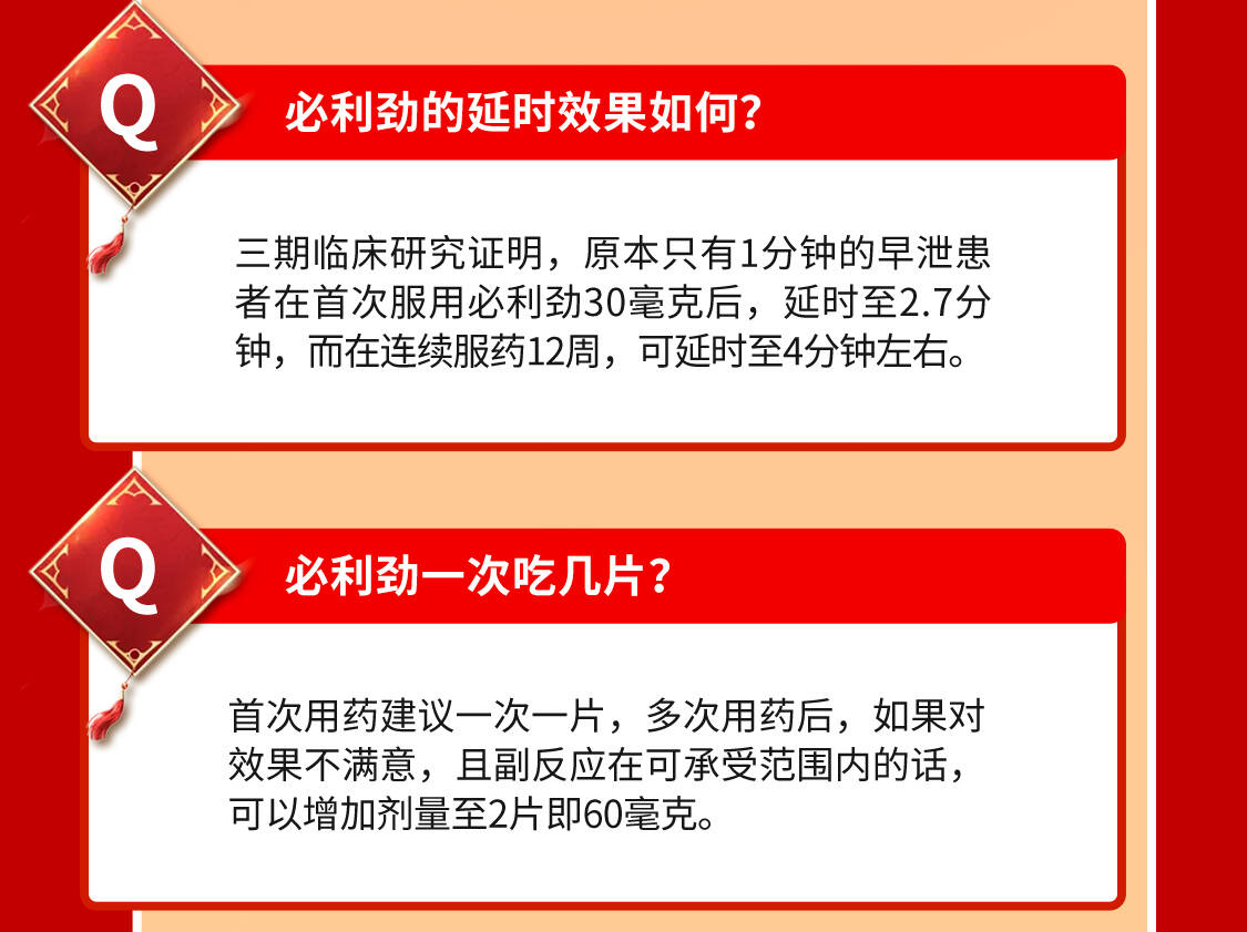 關(guān)于必利勁服用的最佳方法，必利勁服用指南，最佳方法揭秘