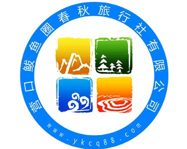 春秋旅游旅行社，歷史底蘊與現(xiàn)代服務的融合，春秋旅游旅行社，歷史底蘊與現(xiàn)代服務的完美融合