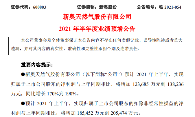 新澳門天天開獎資料大全，探索彩票世界的奧秘，新澳門天天開獎資料大全，揭開彩票世界的神秘面紗