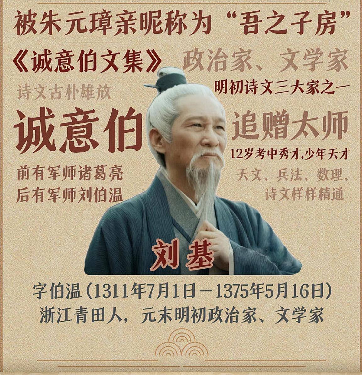 劉伯溫的智慧與預(yù)測，探尋2017年生肖特別之處的奧秘，劉伯溫智慧揭秘，2017年生肖特別之處的奧秘預(yù)測