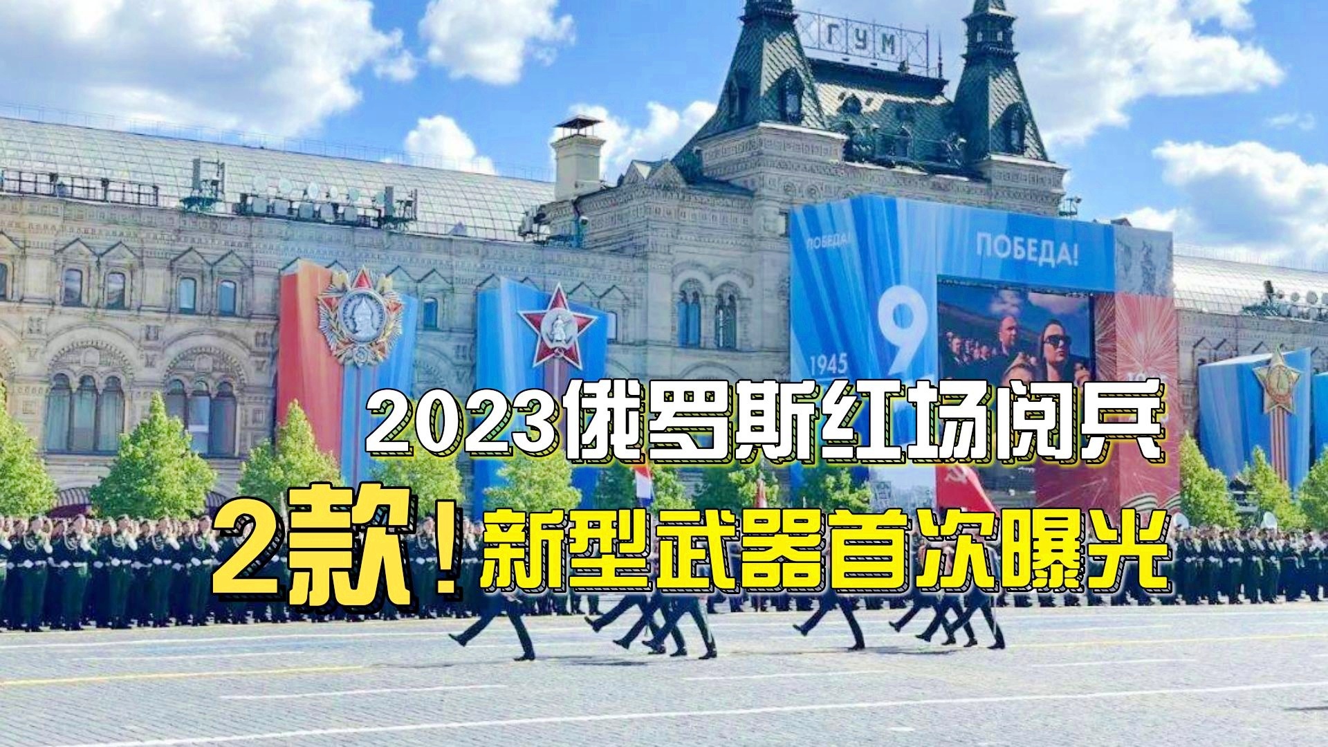 關(guān)于即將到來的2023年紅場閱兵時(shí)間的研究與探討，2023年紅場閱兵時(shí)間研究與探討，閱兵盛況前瞻