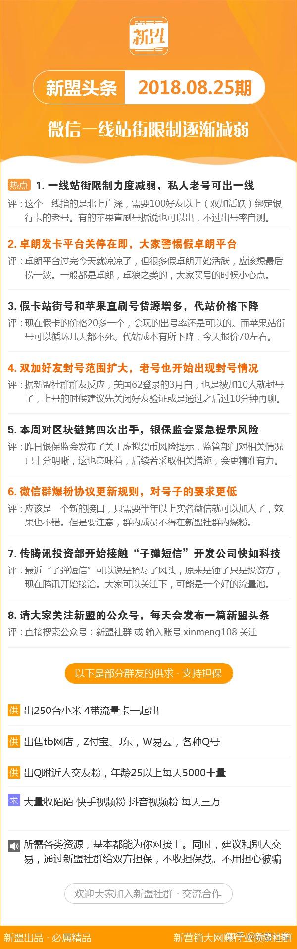 探索未來，揭秘2025新澳精準正版資料，揭秘未來奧秘，探索2025新澳正版資料展望