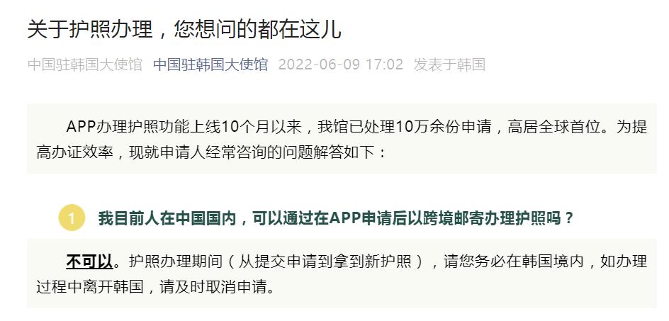 韓國簽證辦理詳解，步驟、材料與建議，韓國簽證辦理指南，步驟、材料全解析與實(shí)用建議