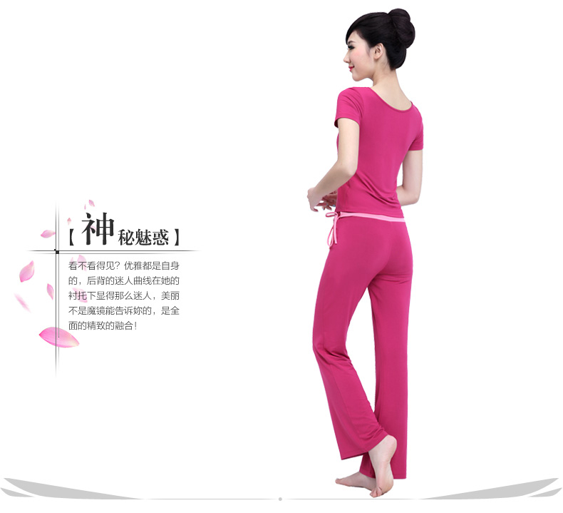 品牌瑜伽服女套裝，時尚與舒適的完美結(jié)合，品牌瑜伽服女套裝，時尚與舒適完美融合