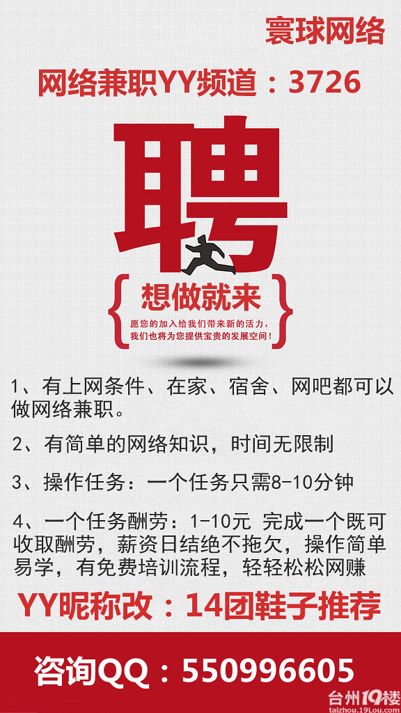 溧水114招聘網(wǎng)，連接企業(yè)與人才的橋梁，溧水114招聘網(wǎng)，企業(yè)與人才的連接橋梁