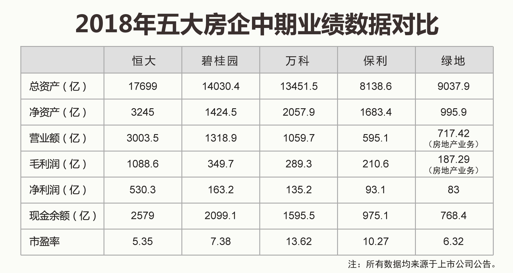 新澳門(mén)2023年歷史開(kāi)獎(jiǎng)記錄查詢表及其背后的故事，新澳門(mén)歷史開(kāi)獎(jiǎng)記錄查詢表背后的故事，揭秘2023年數(shù)據(jù)背后的故事