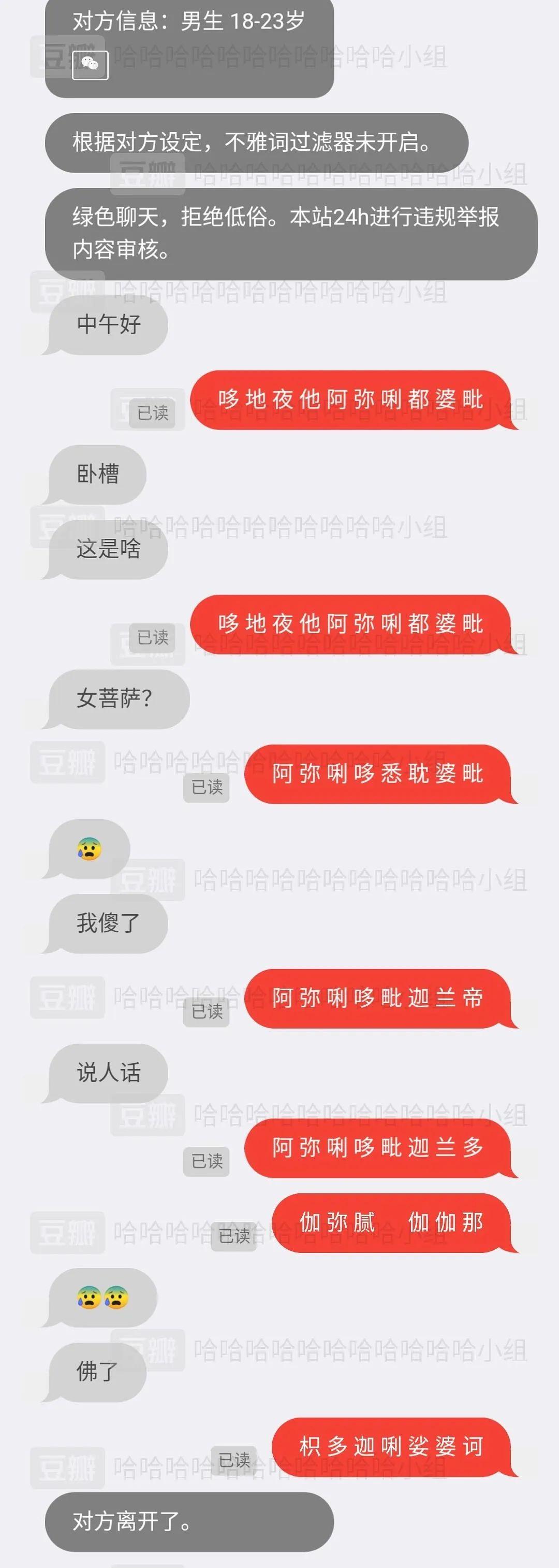 不用登錄就能匿名聊天的軟件，探索現(xiàn)代通信的新領(lǐng)域，無需登錄的匿名聊天軟件，探索現(xiàn)代通信的私密新領(lǐng)域