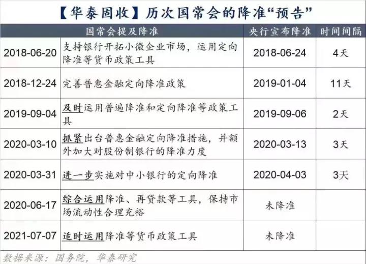 邁向卓越，2025年新奧歷史記錄的創(chuàng)見與突破，邁向卓越，新奧2025年歷史記錄的創(chuàng)見與突破