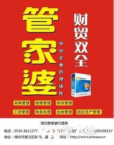 揭秘043期必中一肖管家婆，探尋彩票背后的秘密與智慧投注策略，揭秘彩票背后的秘密，揭秘043期必中一肖管家婆與智慧投注策略探索