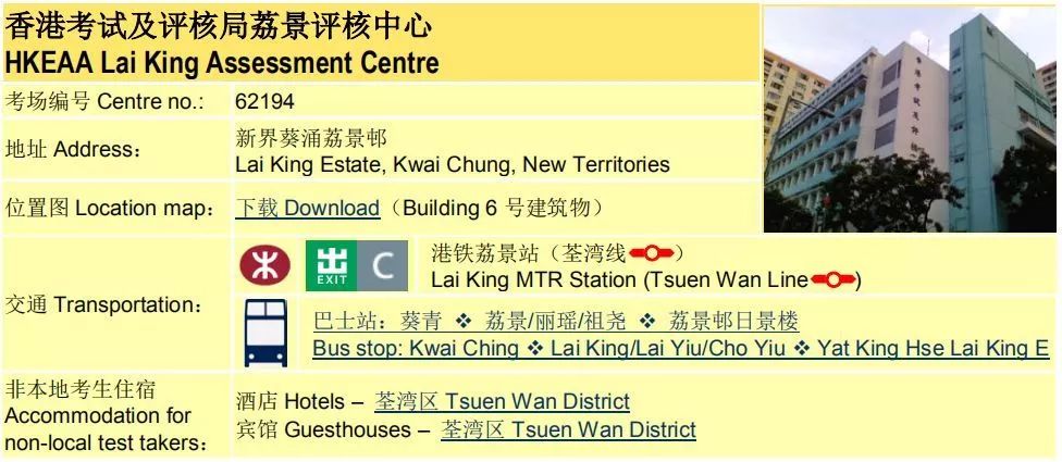 香港正宗六寶典資料大全——眼觀六路，洞悉天機，香港正宗六寶典資料大全，洞悉天機，眼觀六路秘籍大全