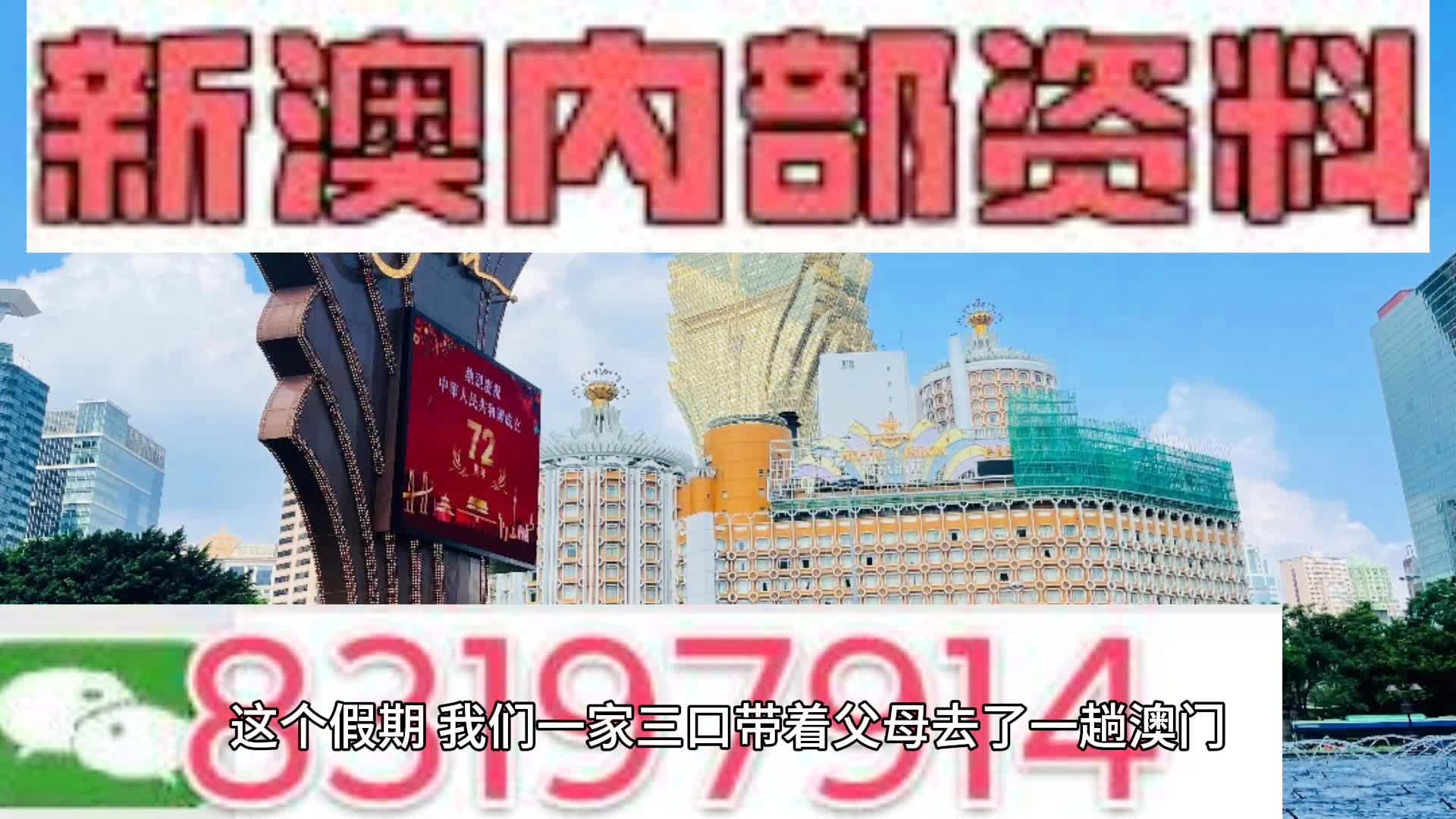 2025新澳精準(zhǔn)資料大全概覽，2025新澳精準(zhǔn)資料大全概覽，全面解讀最新信息