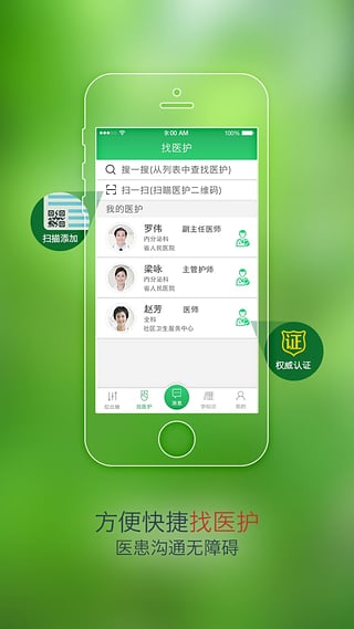 探索一款專門用來約的APP，重新定義社交體驗(yàn)，探索約會新紀(jì)元，重新定義社交體驗(yàn)的專屬APP