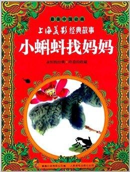 蝌蚪影視，探索影視娛樂(lè)的新紀(jì)元，蝌蚪影視，影視娛樂(lè)新紀(jì)元的探索者