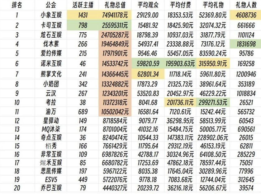 澳門碼今晚開碼——探索澳門彩票的魅力與期待，澳門彩票魅力揭秘，今晚開碼探索之旅