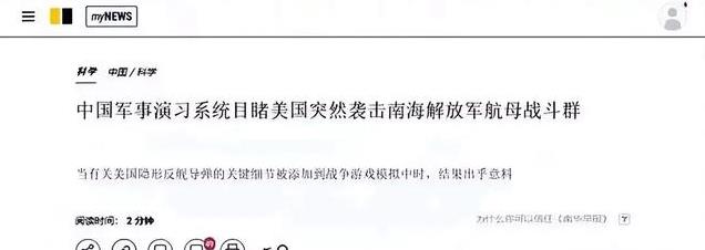 美言軍事論壇無法登錄的問題分析與解決建議，美言軍事論壇登錄問題解析與解決建議