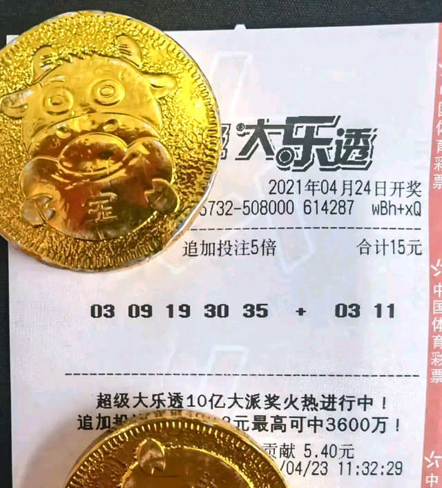 澳門金牛六弟開獎(jiǎng)結(jié)果，探索與解析，澳門金牛六弟開獎(jiǎng)結(jié)果解析與探索