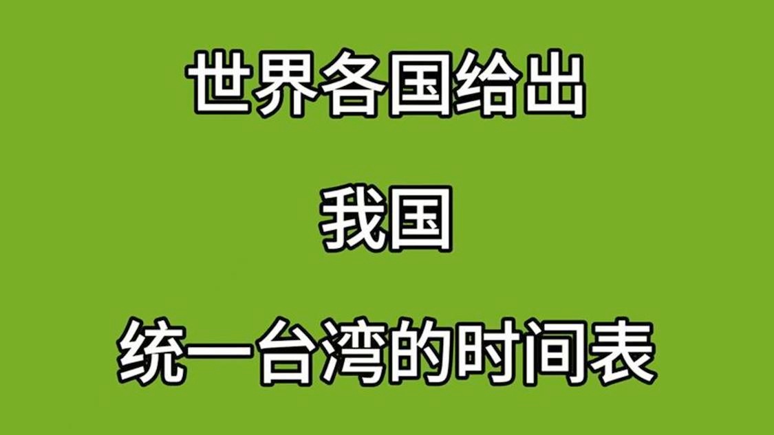 臺灣時間的獨特魅力與重要性，臺灣時間的獨特魅力及其重要性