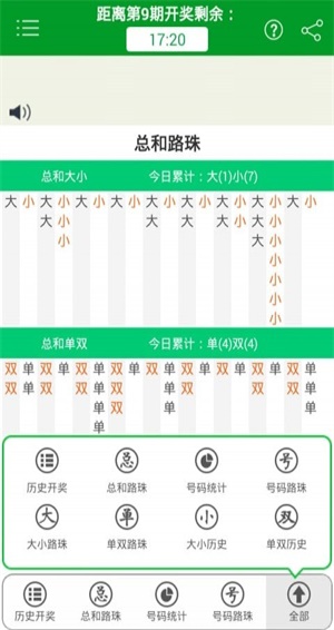 澳門四肖八碼期期準免費與犯罪問題的探討，澳門四肖八碼期期準與犯罪問題的深度探討