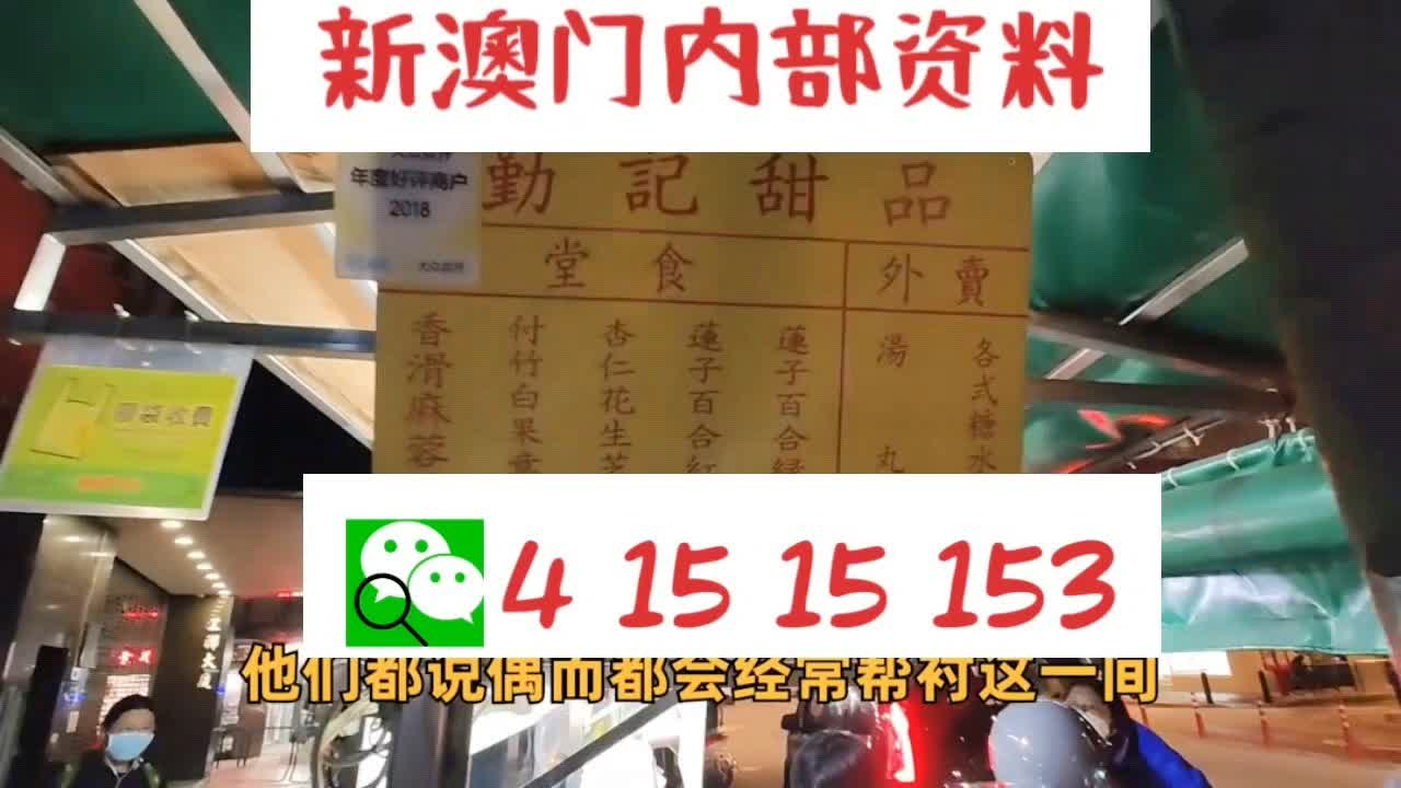 澳門四肖八碼期期準(zhǔn)一期，揭秘與探索彩票的神秘面紗，澳門四肖八碼期期準(zhǔn)揭秘彩票神秘面紗之旅