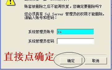 管家婆100準(zhǔn)，企業(yè)管理的精準(zhǔn)之選，管家婆100準(zhǔn)，企業(yè)精準(zhǔn)管理之選