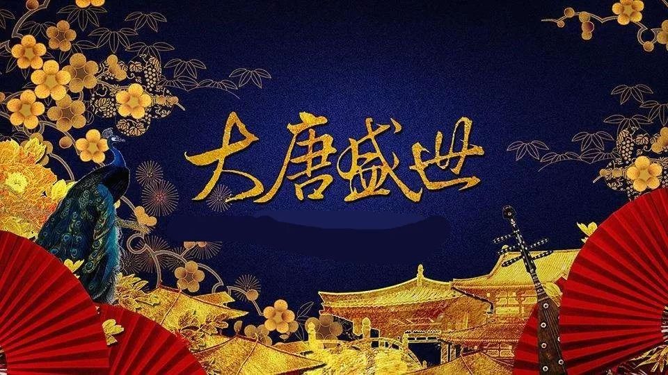 電視劇大唐盛世，歷史與藝術(shù)的璀璨交融，電視劇大唐盛世，歷史與藝術(shù)的輝煌交融