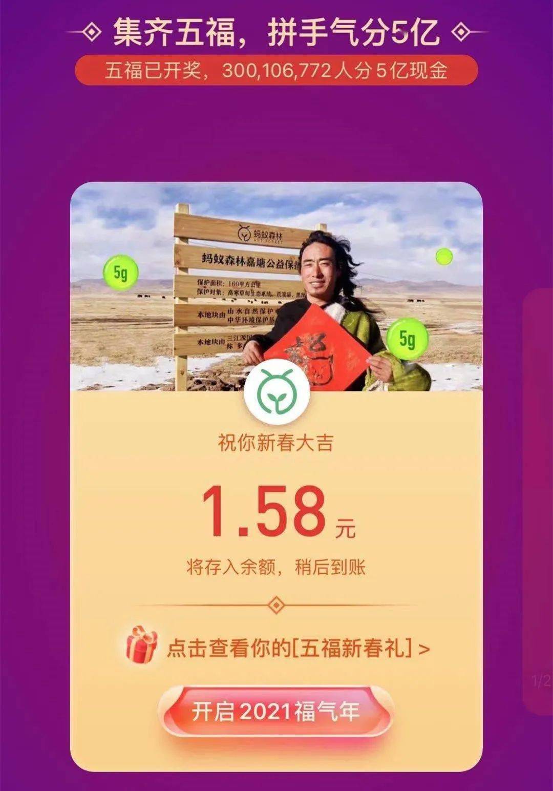 澳門六開獎(jiǎng)今晚開獎(jiǎng)結(jié)果及其背后的故事，澳門六開獎(jiǎng)今晚結(jié)果揭曉，背后的故事引人關(guān)注