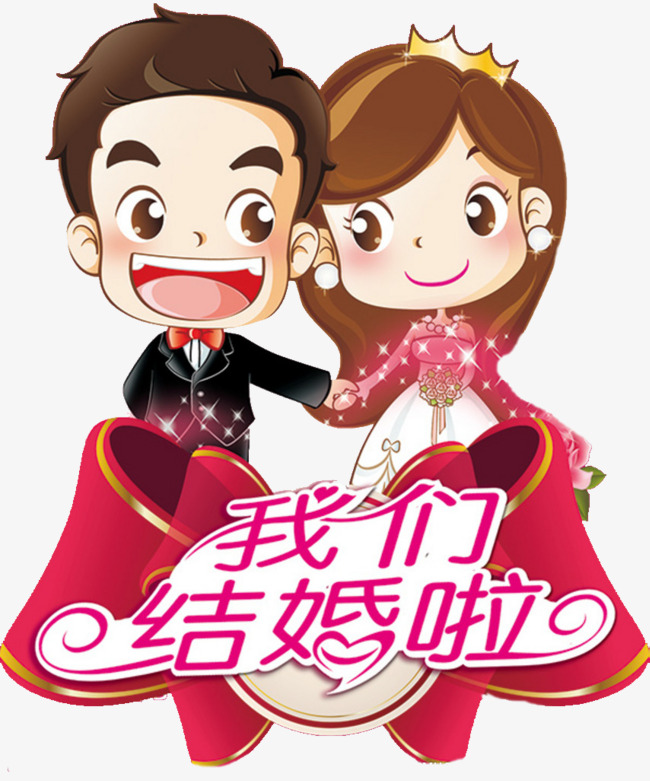 我們結(jié)婚了，愛的綻放與承諾的起點(diǎn)，愛的綻放與承諾的起點(diǎn)，我們的結(jié)婚之旅