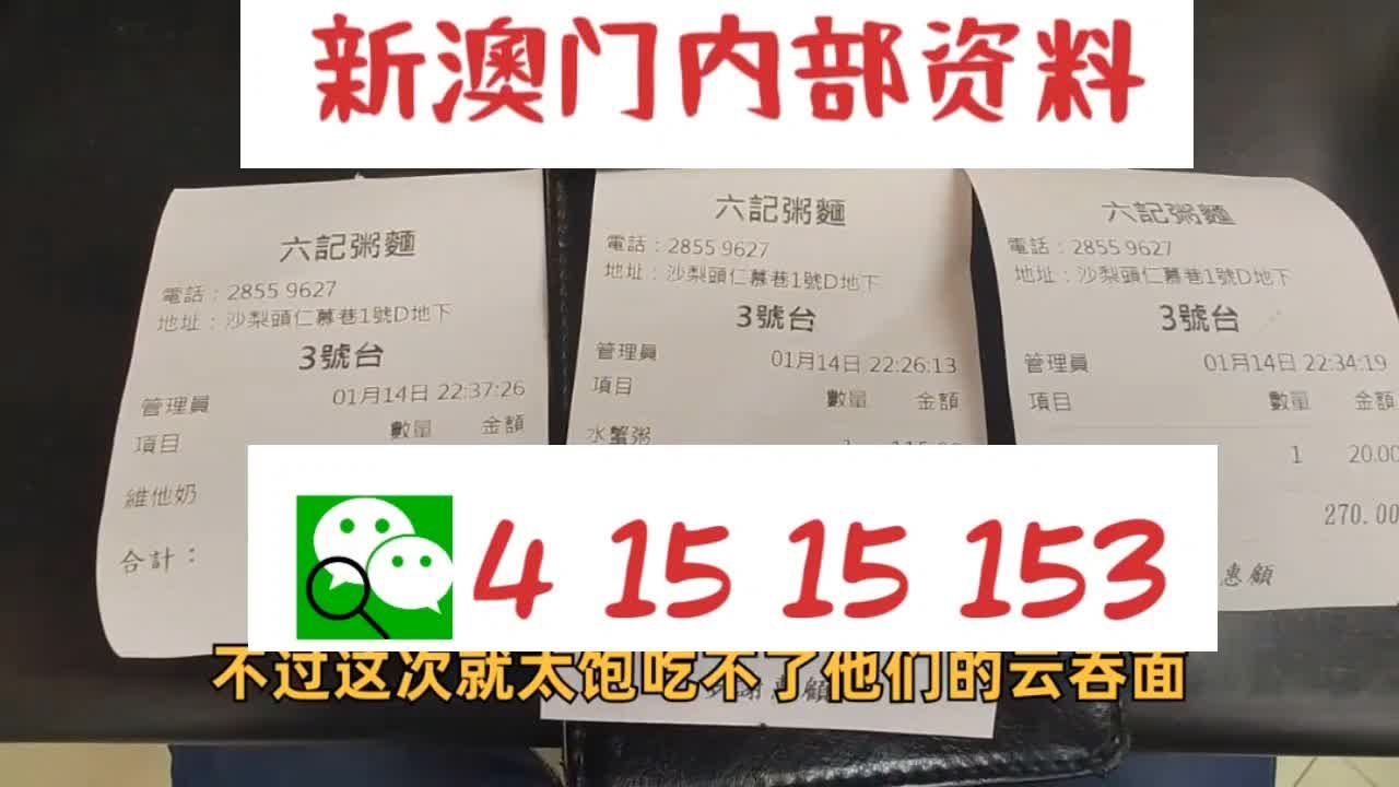 新澳資料免費(fèi)資料大全，探索與利用，新澳資料免費(fèi)探索與利用大全