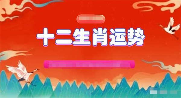 2025一肖一碼100精準(zhǔn)大全