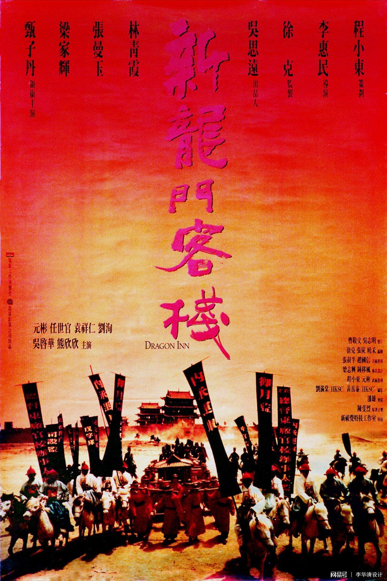 澳門最準(zhǔn)確最精準(zhǔn)的龍門客棧內(nèi)容探索，澳門龍門客棧，深度內(nèi)容探索與精準(zhǔn)解讀