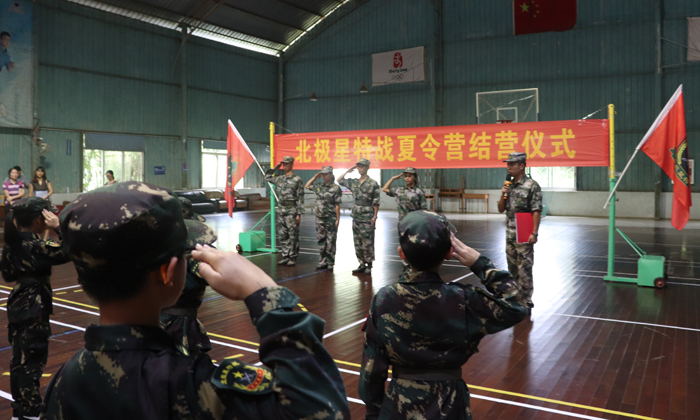 軍事夏令營(yíng)橫幅標(biāo)語(yǔ)，錘煉意志，鑄就未來(lái)戰(zhàn)士，錘煉意志，軍事夏令營(yíng)培育未來(lái)戰(zhàn)士之星