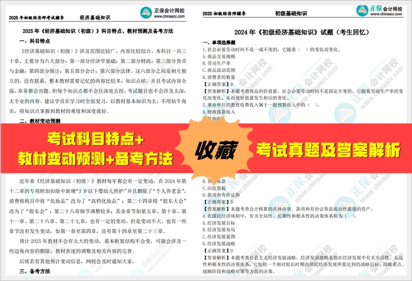 邁向未來的資料寶庫，2025全年資料免費(fèi)大全，邁向未來的資料寶庫，2025全年資料免費(fèi)大全概覽