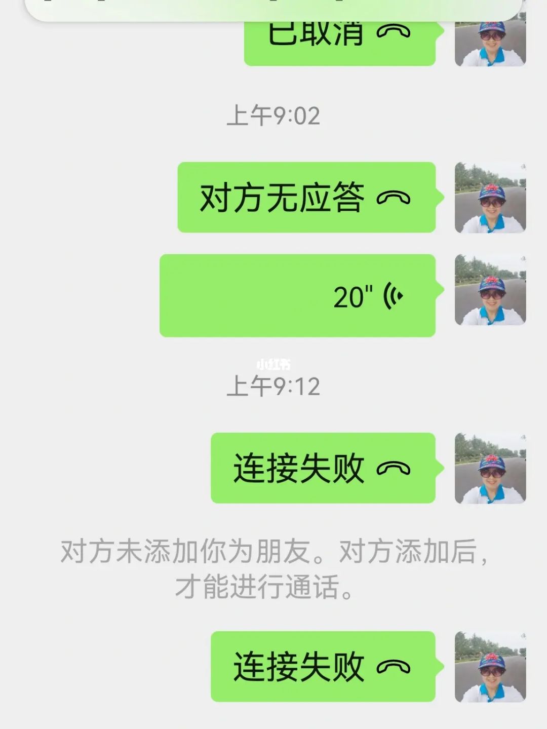 微信附近人400元一次的交易可信嗎？探究其背后的真相與風(fēng)險，微信附近人交易的可信性及背后真相與風(fēng)險探究