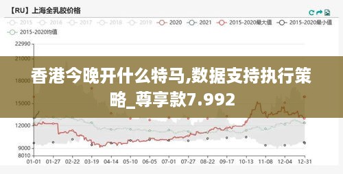 香港最厲害的三個(gè)特馬，歷史、文化、經(jīng)濟(jì)的多維解讀，香港特馬，歷史、文化與經(jīng)濟(jì)的多維解讀與深度解析