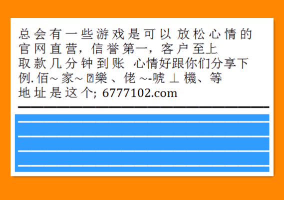 澳門六和開獎號碼，探索與解析，澳門六和開獎號碼解析與探索