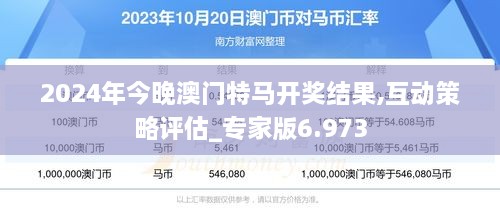 探索未來(lái)之門(mén)，澳門(mén)特馬直播在2025的新篇章，探索未來(lái)之門(mén)，澳門(mén)特馬直播開(kāi)啟2025新篇章