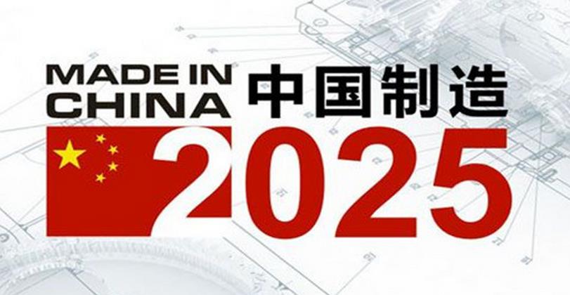 邁向2025年正版資料免費大全