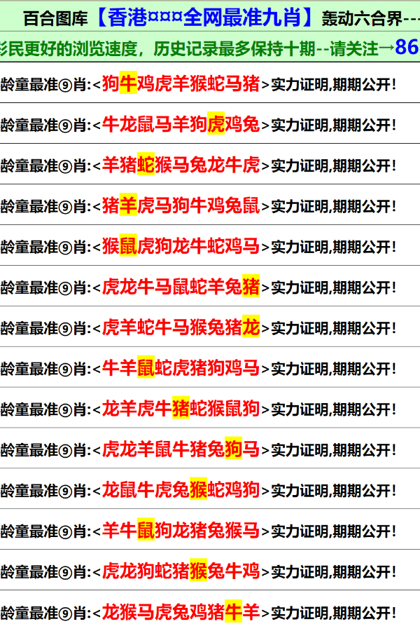 新澳門資料大全正版資料2025年免費，全面解析與探索，澳門正版資料全面解析與探索（2025年免費版）