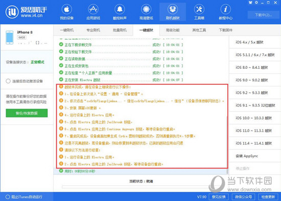 新澳2024最新資料解析與運(yùn)用，揭秘24碼的秘密，揭秘新澳2024最新資料解析與運(yùn)用，探索24碼的秘密之道