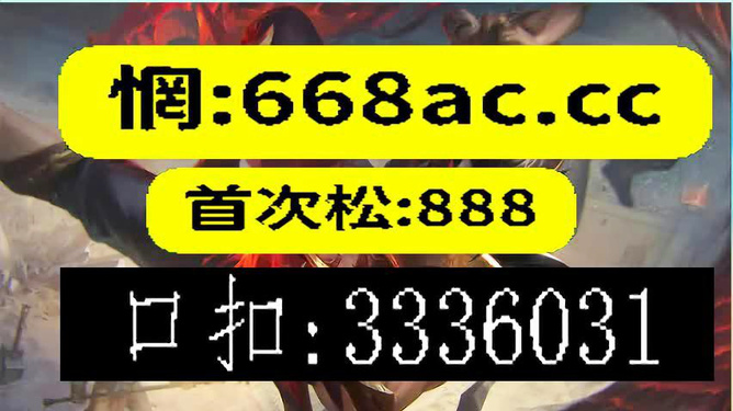 澳門今晚必開一肖81期，探索生肖彩票的魅力與策略，澳門生肖彩票81期探索，魅力與策略揭秘