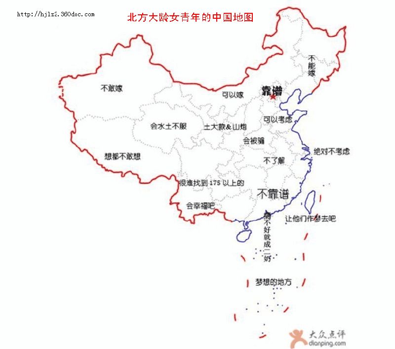 中國(guó)地圖全圖及各省市概述，中國(guó)地圖全貌及各省市區(qū)概覽