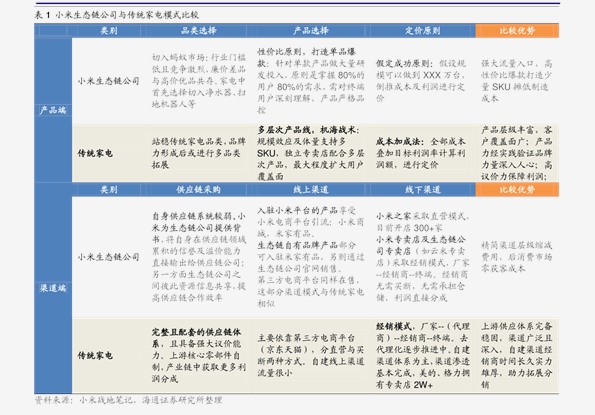 揭秘新奧歷史開獎(jiǎng)記錄第46期，預(yù)測與回顧（截至XXXX年），揭秘新奧歷史開獎(jiǎng)記錄第46期回顧與預(yù)測（截至XXXX年終盤點(diǎn)）