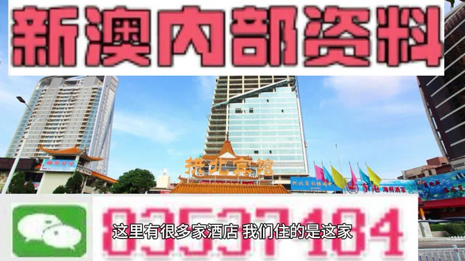 新澳門最精準(zhǔn)——探索精準(zhǔn)之道的旅程，新澳門精準(zhǔn)探索之旅，探尋精準(zhǔn)之道的軌跡